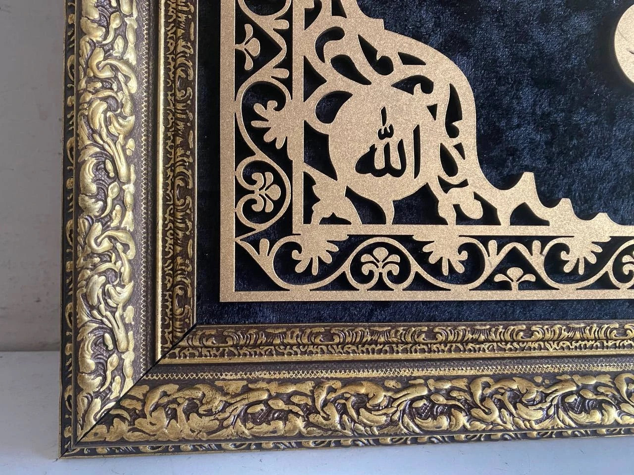 Esma-ül Hüsna Tablo 60x80 cm