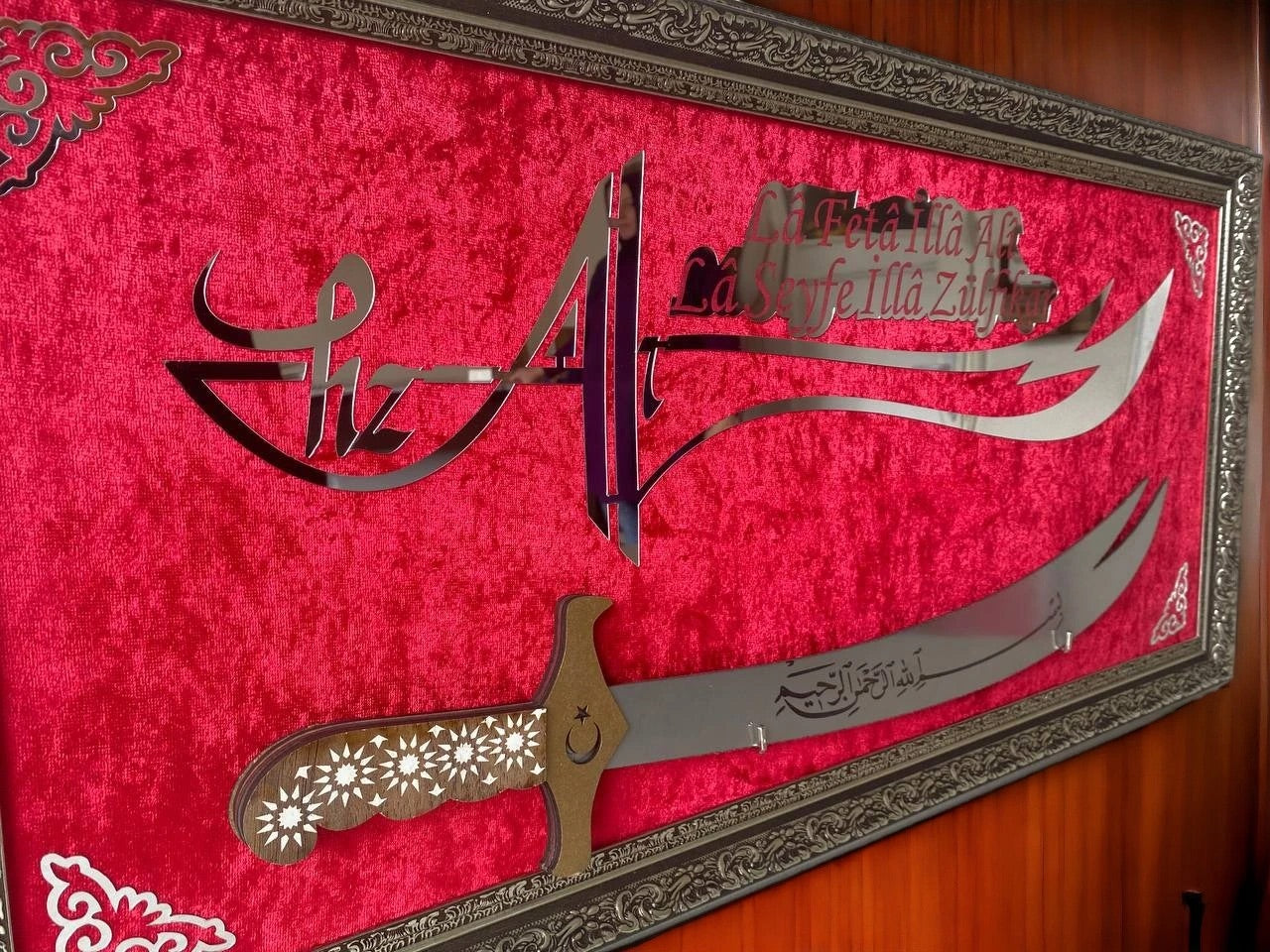 Hz. Ali Kılıçlı Tablo 40x80 cm
