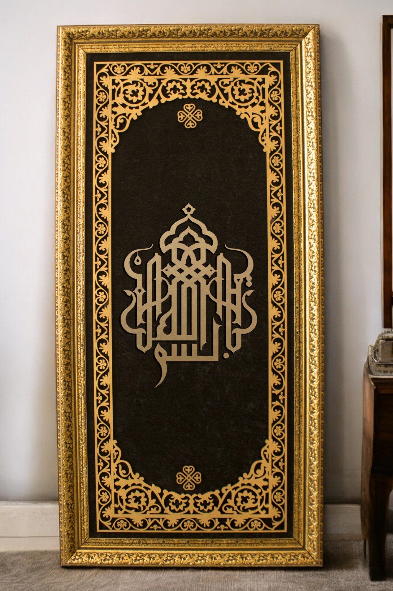 Lüks Kufi Besmele Tablo Kadife Zemin