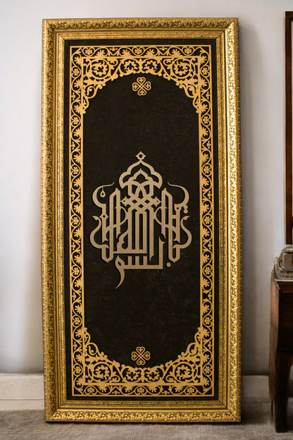 Lüks Kufi Besmele Tablo Kadife Zemin
