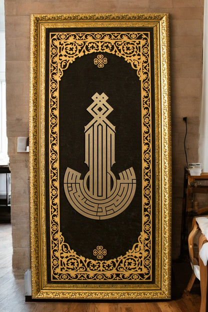 Lüks Modern Besmele Kufi Hat Tablo Kadife Zemin