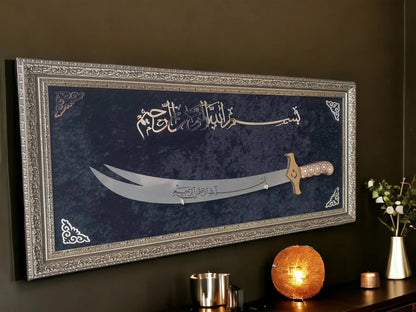 Besmele-i Şerif Kılıçlı Tablo 40x80 cm