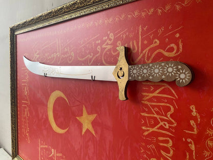 Hilafet Sancağı Kılıçlı Tablo 60x80 cm