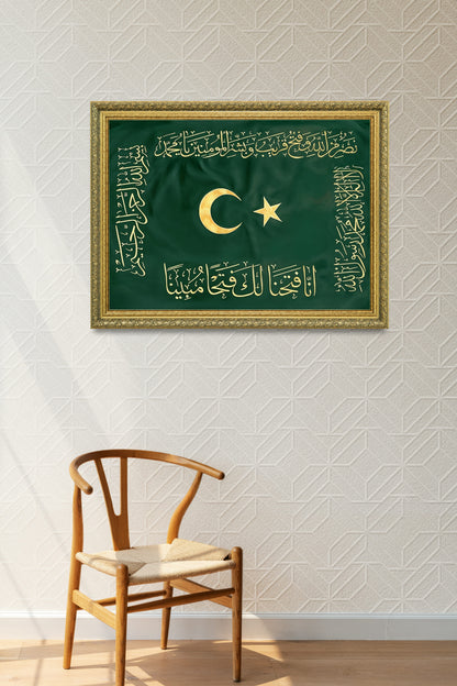 Yeşil Hilafet Sanat Tablosu