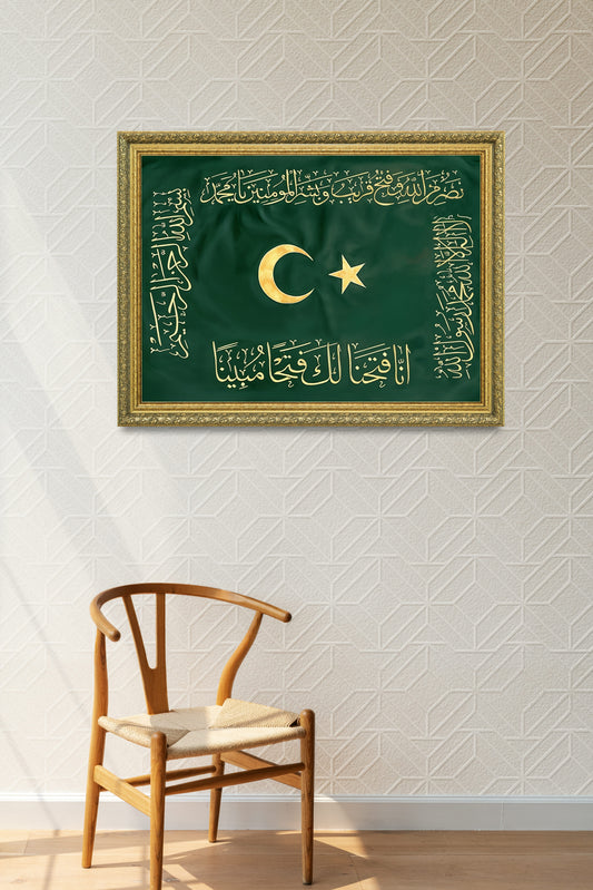 Yeşil Hilafet Sanat Tablosu