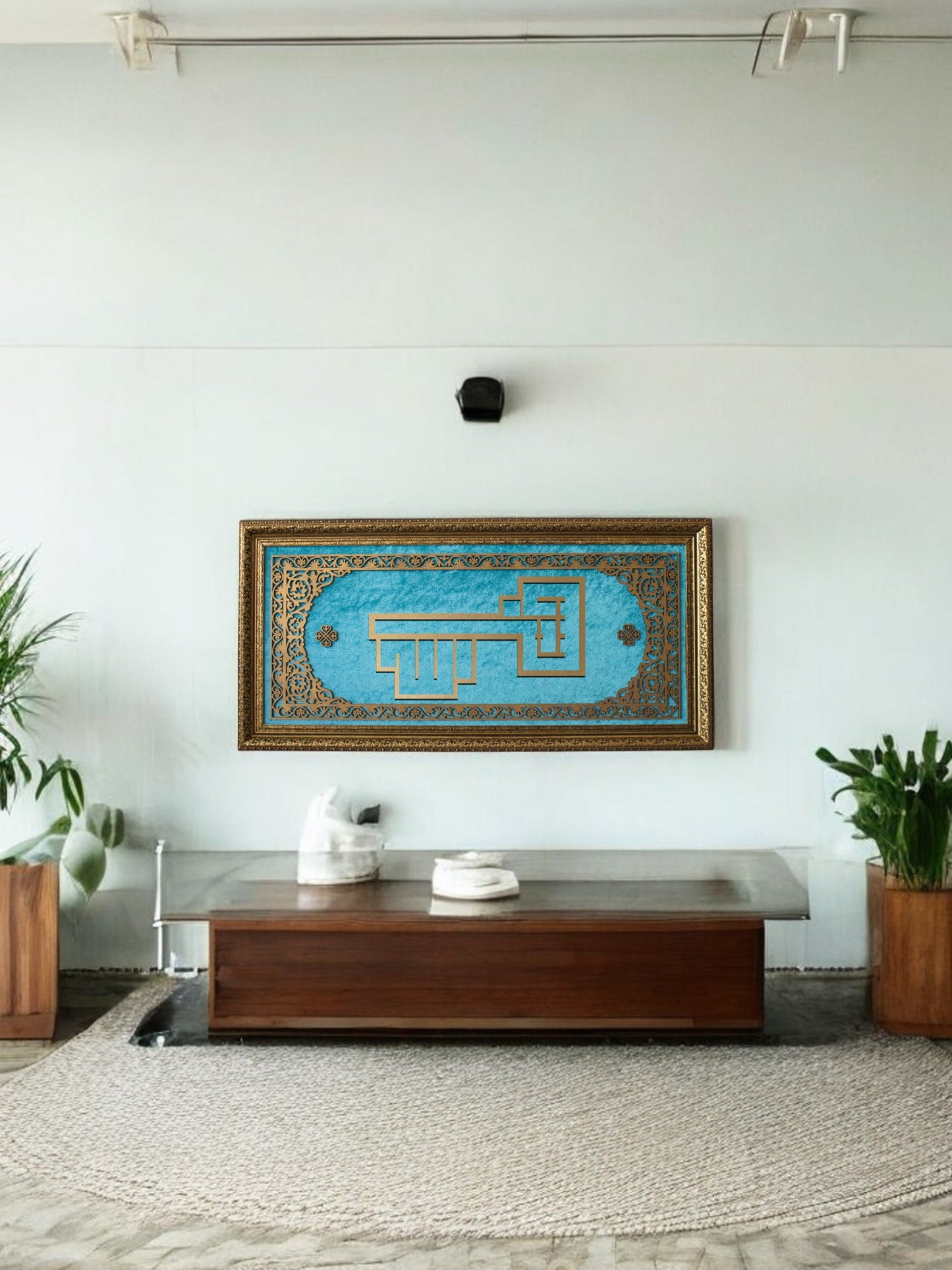 Kufi Sanatı Allah Yazılı Hat Tablo