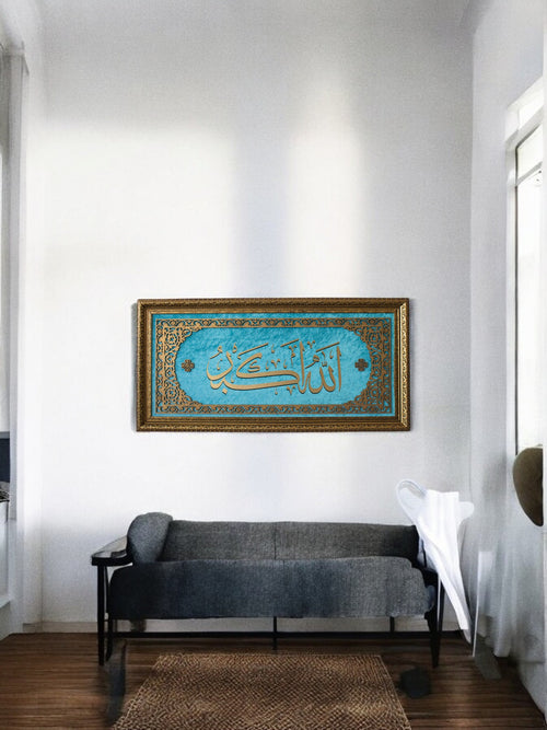 Allahu Ekber Hatlı Premium Tablo Kadife Zemin 40x80 cm
