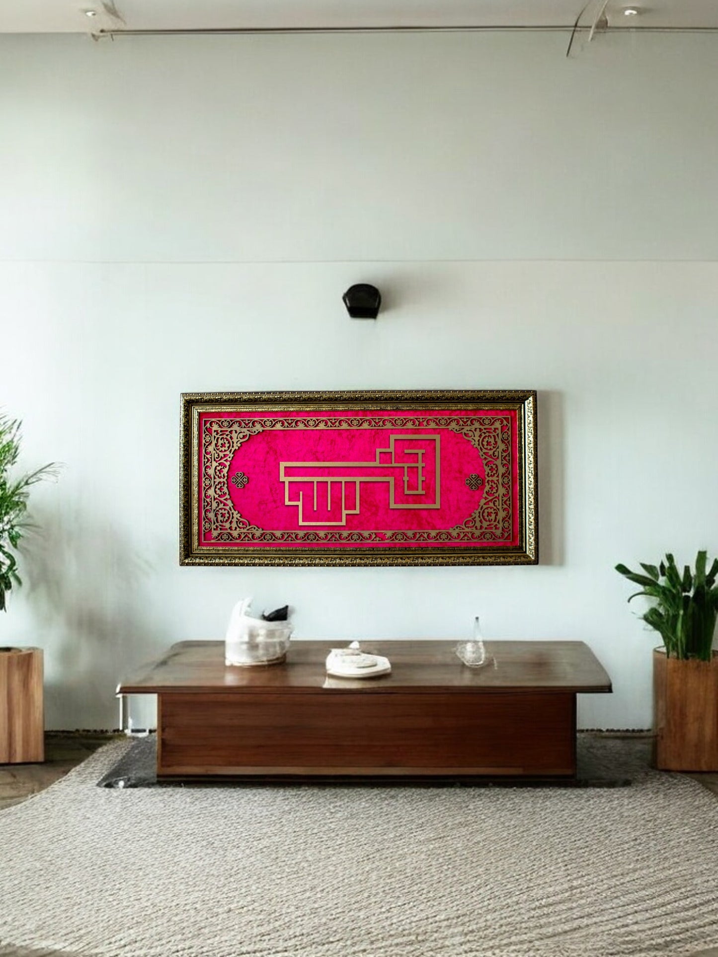 Kufi Sanatı Allah Yazılı Hat Tablo
