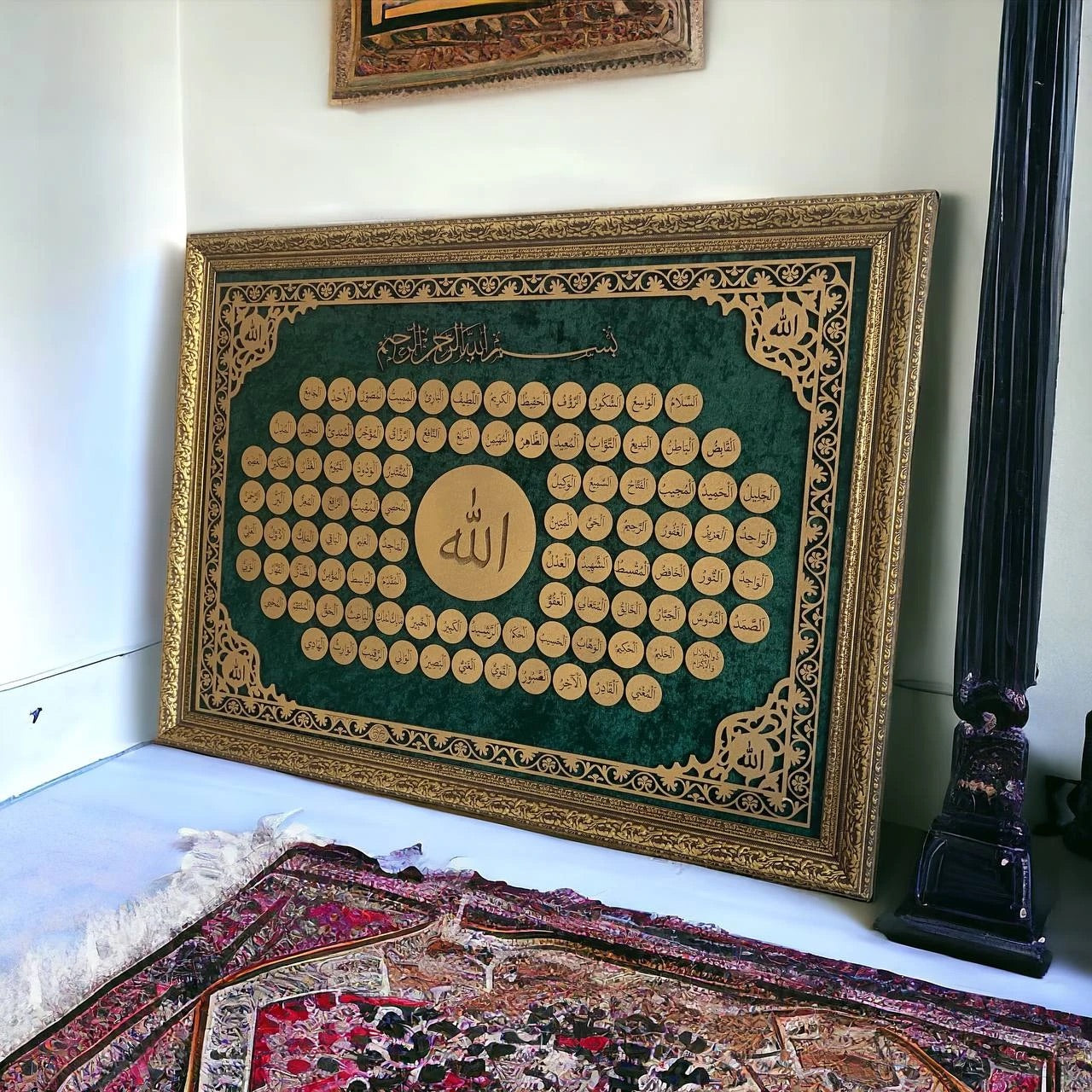 Esma-ül Hüsna Tablo 60x80 cm