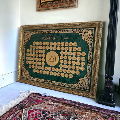 Esma-ül Hüsna Tablo 60x80 cm