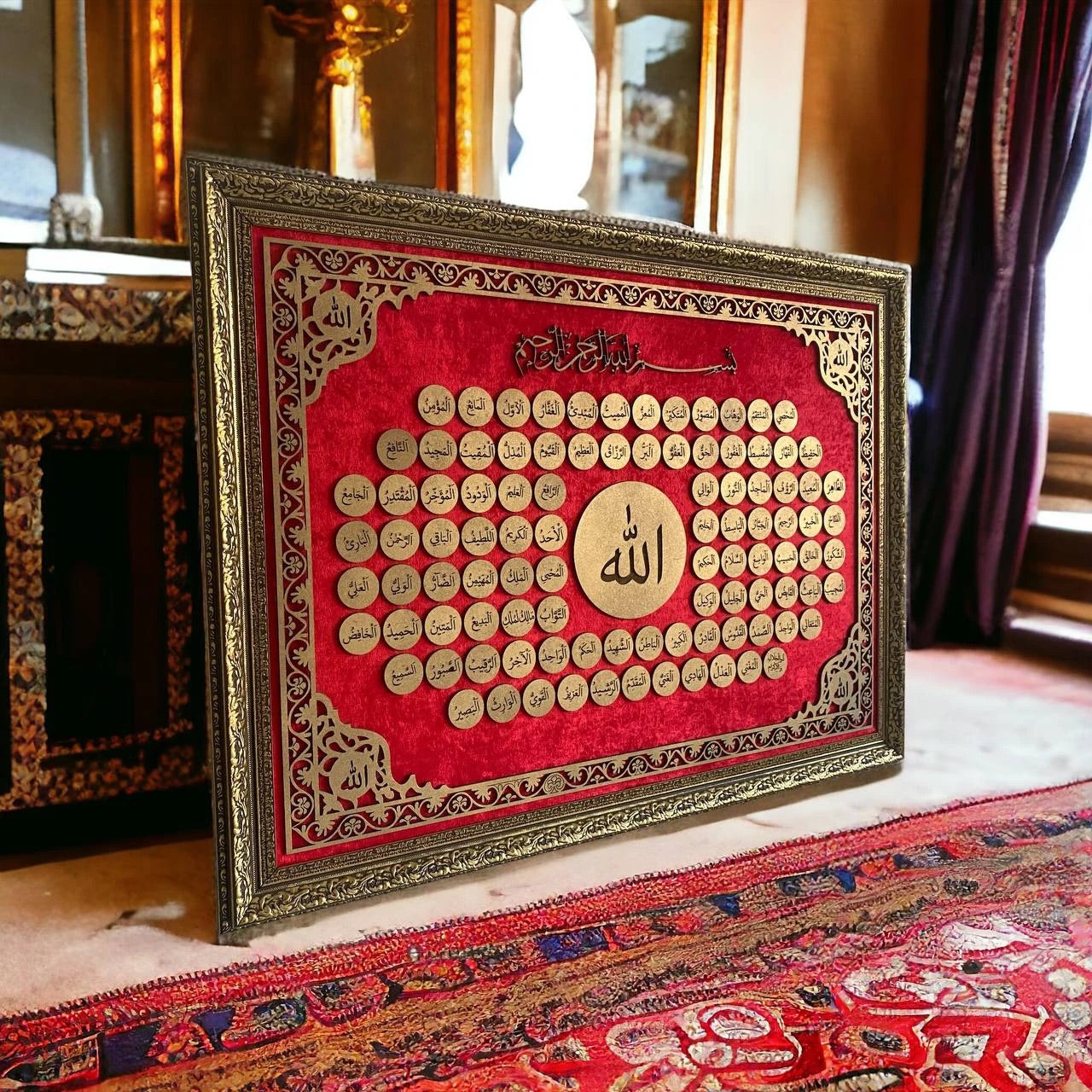 Esma-ül Hüsna Tablo 60x80 cm