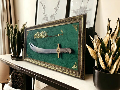 Besmele-i Şerif Kılıçlı Tablo 40x80 cm