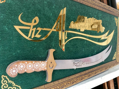 Hz. Ali Kılıçlı Tablo 40x80 cm