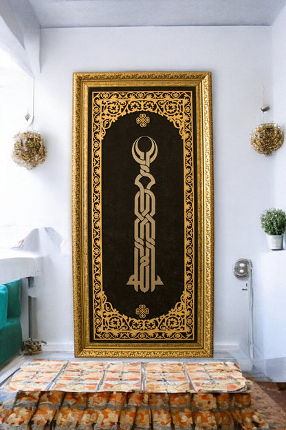 Allah Kufi Temalı Lüks Kadife Tablo