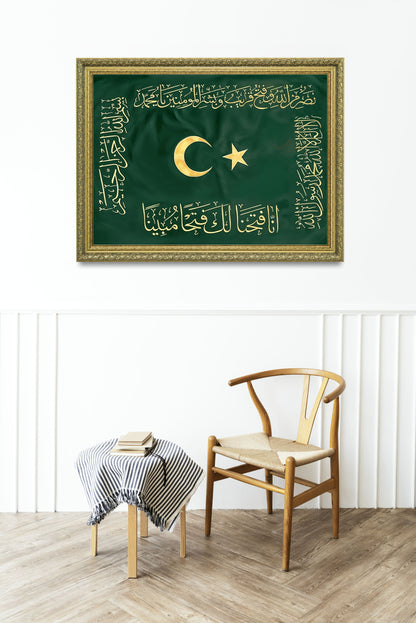 Yeşil Hilafet Sanat Tablosu