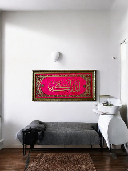 Allahu Ekber Hatlı Premium Tablo Kadife Zemin 40x80 cm