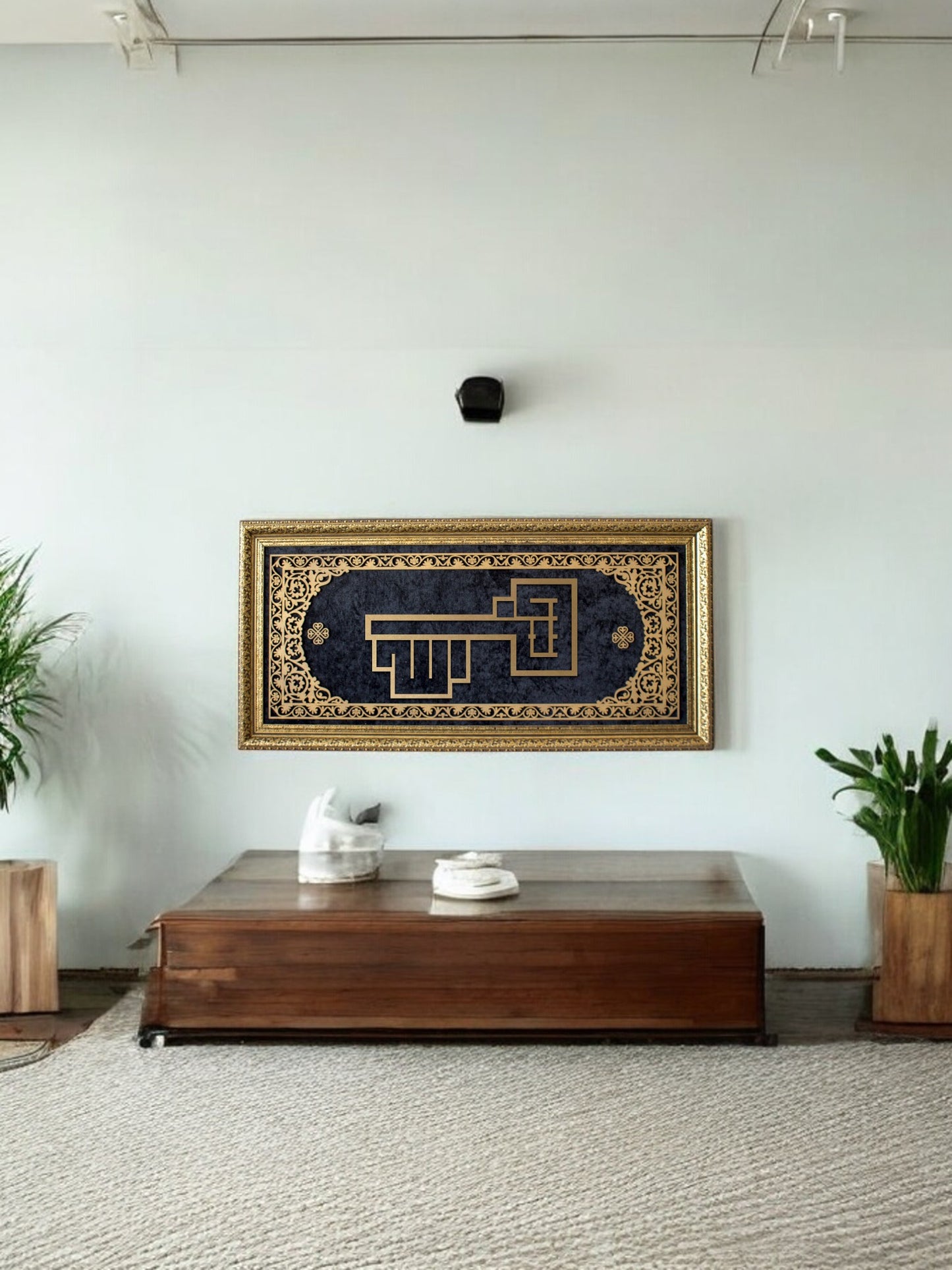 Kufi Sanatı Allah Yazılı Hat Tablo