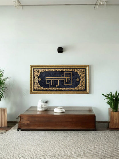 Kufi Sanatı Allah Yazılı Hat Tablo