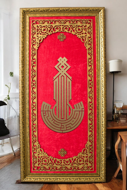 Lüks Modern Besmele Kufi Hat Tablo Kadife Zemin