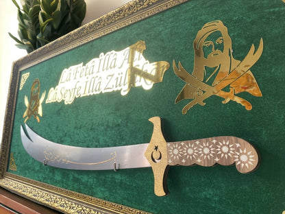Hz. Ali Silüet Kılıçlı Tablo 40x80 cm
