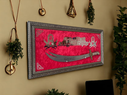 Hz. Ali Silüet Kılıçlı Tablo 40x80 cm