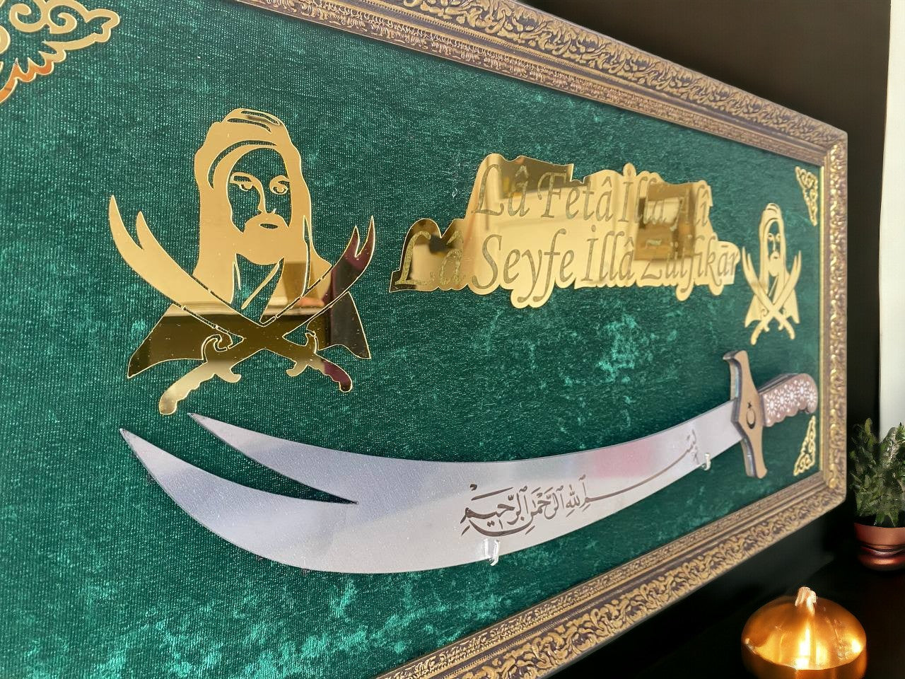 Hz. Ali Silüet Kılıçlı Tablo 40x80 cm