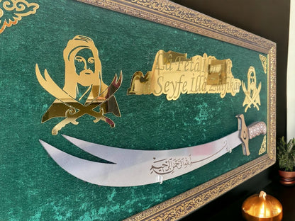 Hz. Ali Silüet Kılıçlı Tablo 40x80 cm