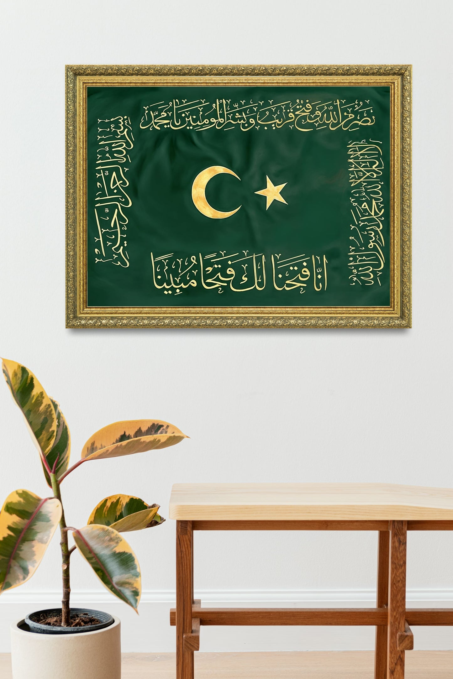 Yeşil Hilafet Sanat Tablosu