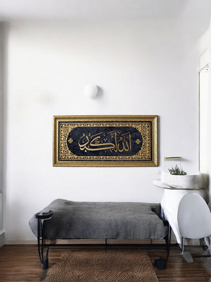 Allahu Ekber Hatlı Premium Tablo Kadife Zemin 40x80 cm