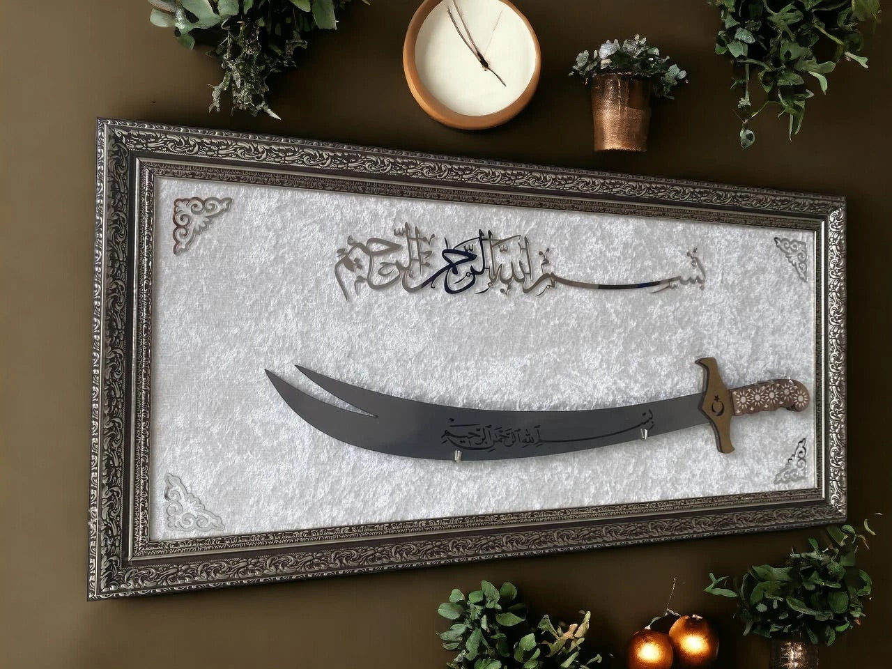 Besmele-i Şerif Kılıçlı Tablo 40x80 cm