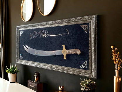 Besmele-i Şerif Kılıçlı Tablo 40x80 cm