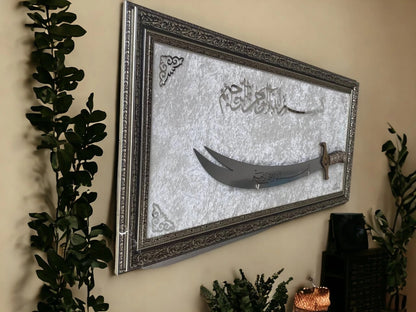 Besmele-i Şerif Kılıçlı Tablo 40x80 cm