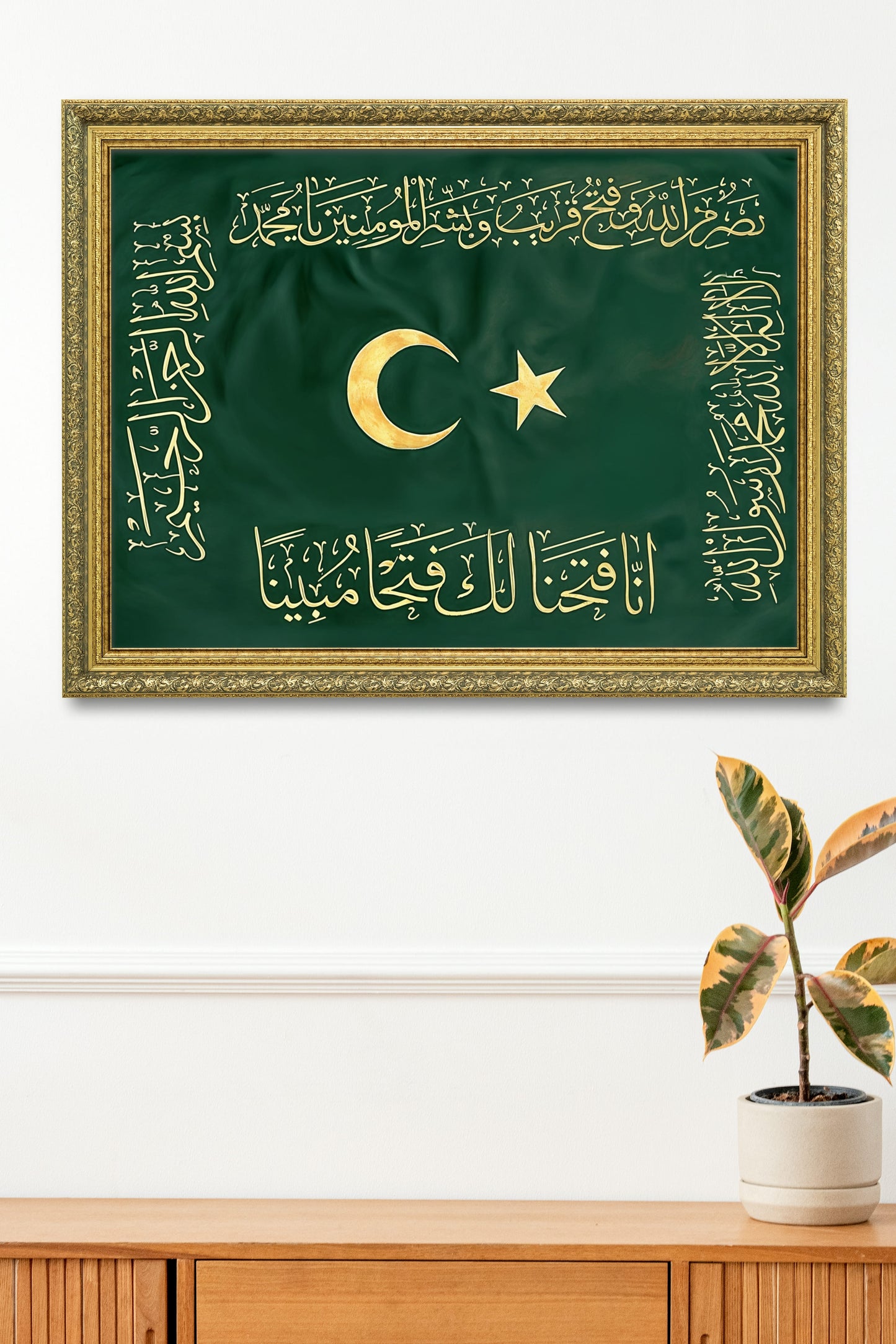 Yeşil Hilafet Sanat Tablosu