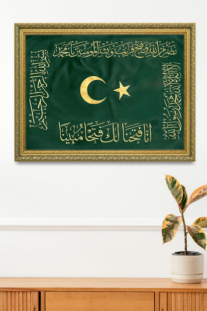 Yeşil Hilafet Sanat Tablosu