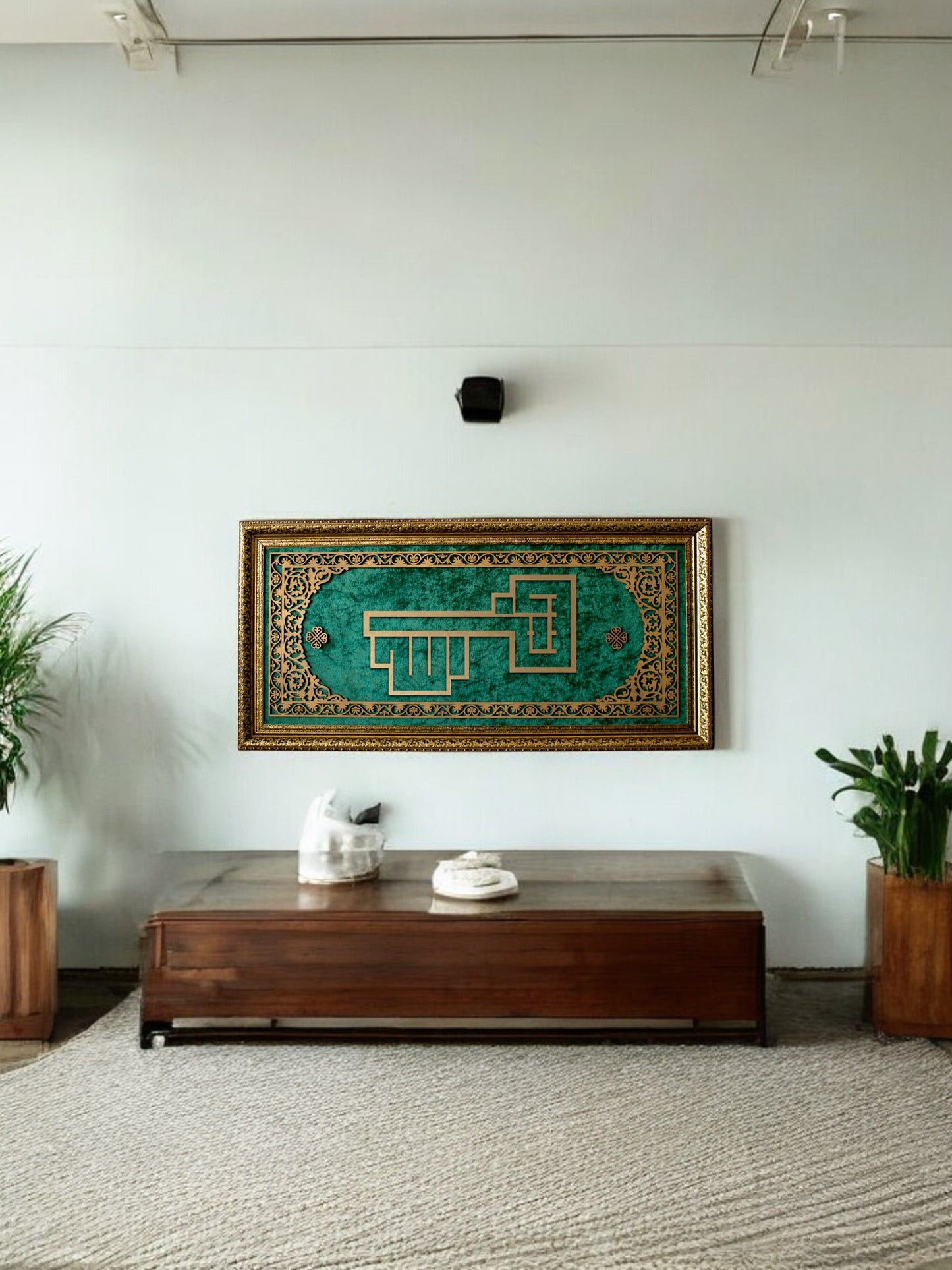 Kufi Sanatı Allah Yazılı Hat Tablo