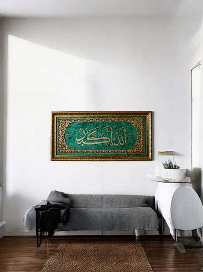Allahu Ekber Hatlı Premium Tablo Kadife Zemin 40x80 cm