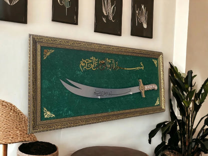 Besmele-i Şerif Kılıçlı Tablo 40x80 cm