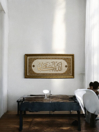 Allahu Ekber Hatlı Premium Tablo Kadife Zemin 40x80 cm