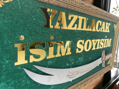 Kişiye Özel İsimli Zülfikar Kılıçlı Tablo 40x80 cm