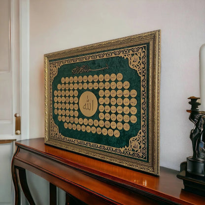 Esma-ül Hüsna Tablo 60x80 cm
