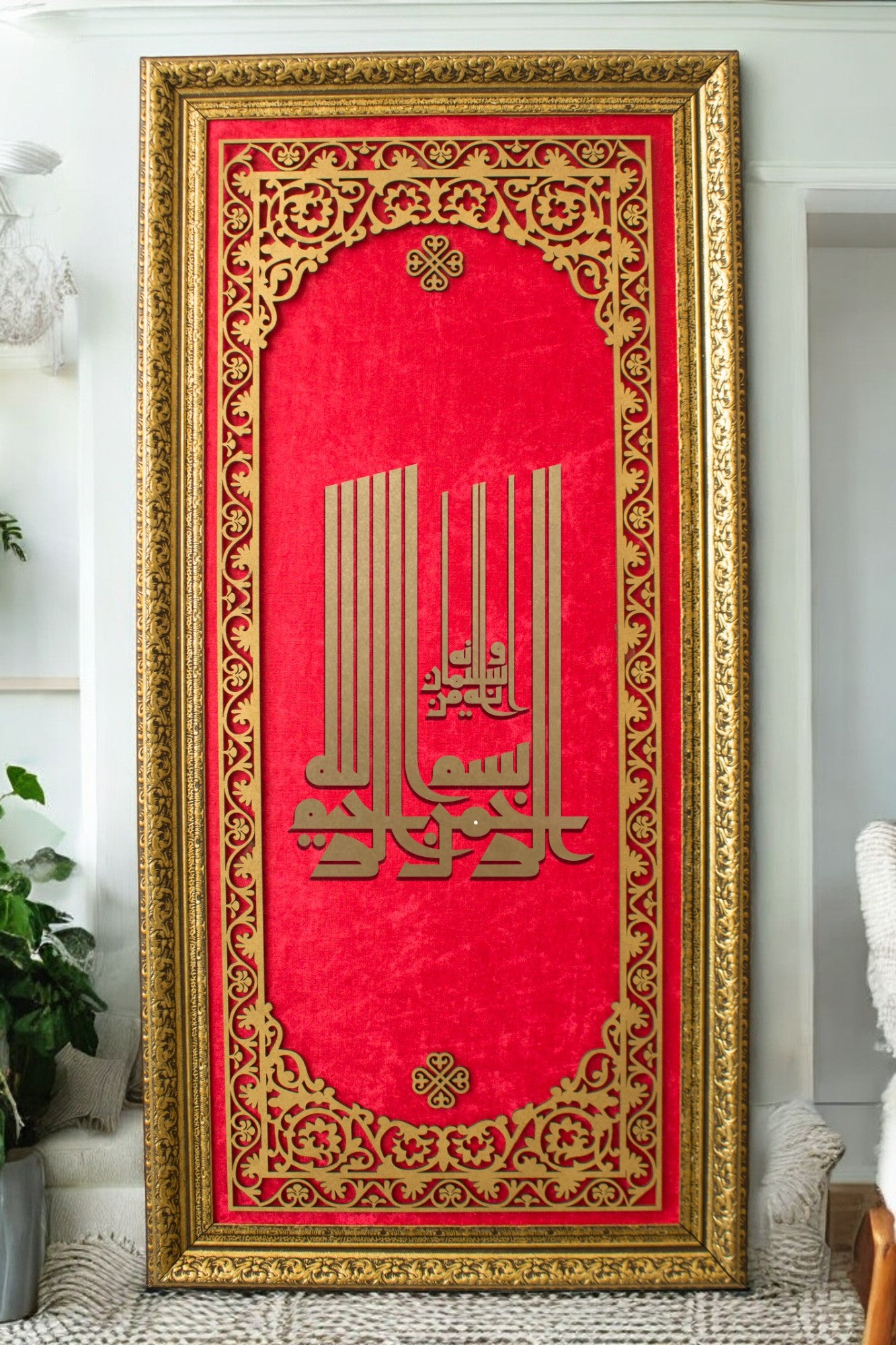 Lüks Dikey Kufi Besmele Tablo Kadife Zemin