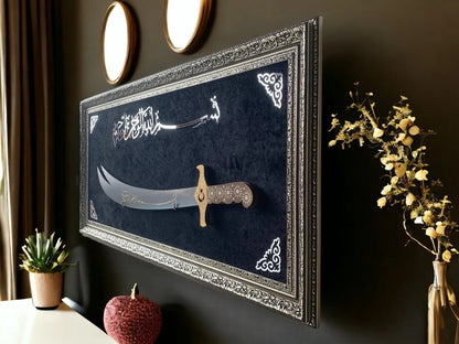 Besmele-i Şerif Kılıçlı Tablo 40x80 cm