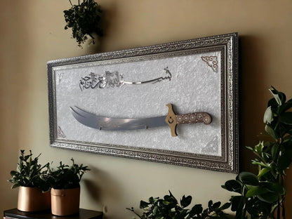 Besmele-i Şerif Kılıçlı Tablo 40x80 cm