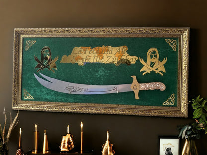 Hz. Ali Silüet Kılıçlı Tablo 40x80 cm