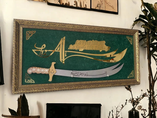 Hz. Ali Kılıçlı Tablo 40x80 cm