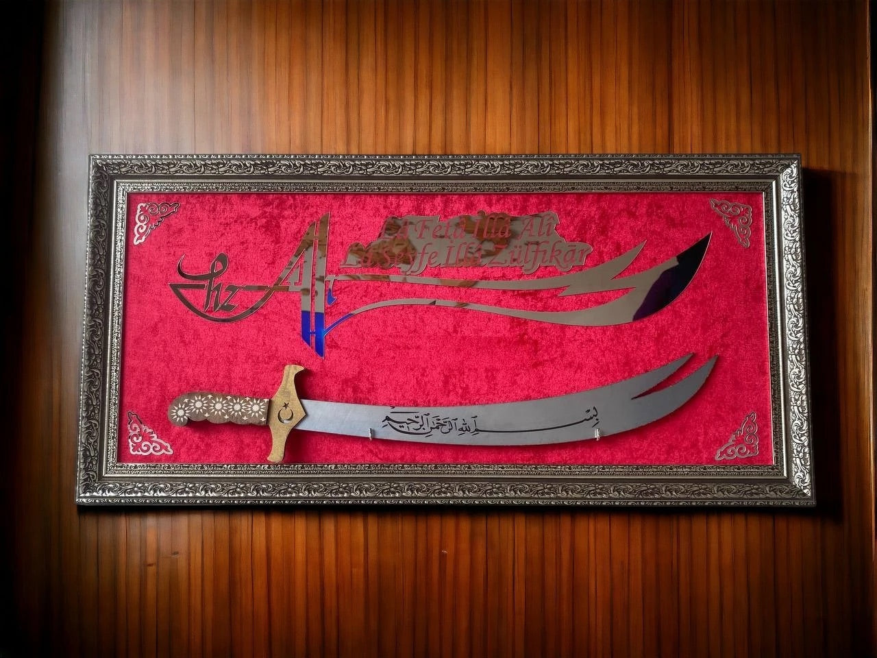 Hz. Ali Kılıçlı Tablo 40x80 cm