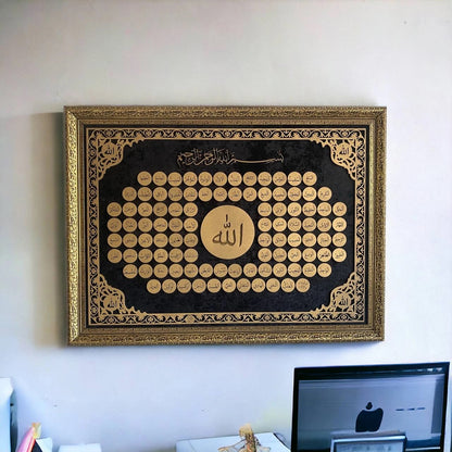 Esma-ül Hüsna Tablo 60x80 cm