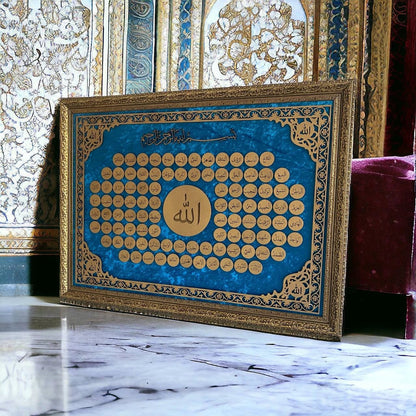 Esma-ül Hüsna Tablo 60x80 cm