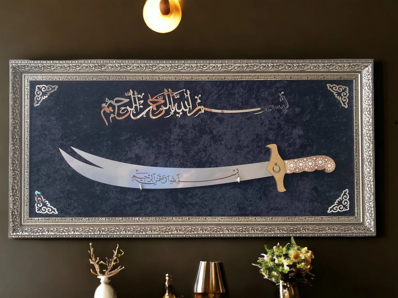 Besmele-i Şerif Kılıçlı Tablo 40x80 cm