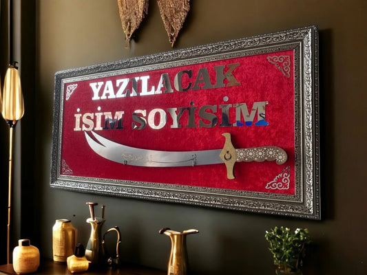 Kişiye Özel İsimli Zülfikar Kılıçlı Tablo 40x80 cm